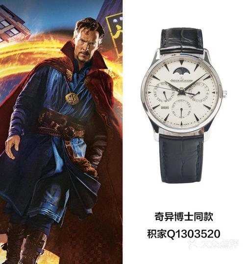 关于“奇异博士的技能”你可能想知道