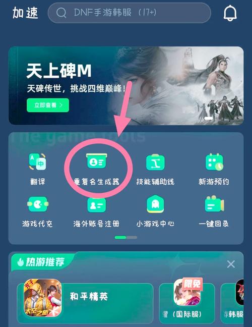 关于“王者荣耀改名教程”你可能想知道 关于“王者荣耀改名教程”你可能想知道
