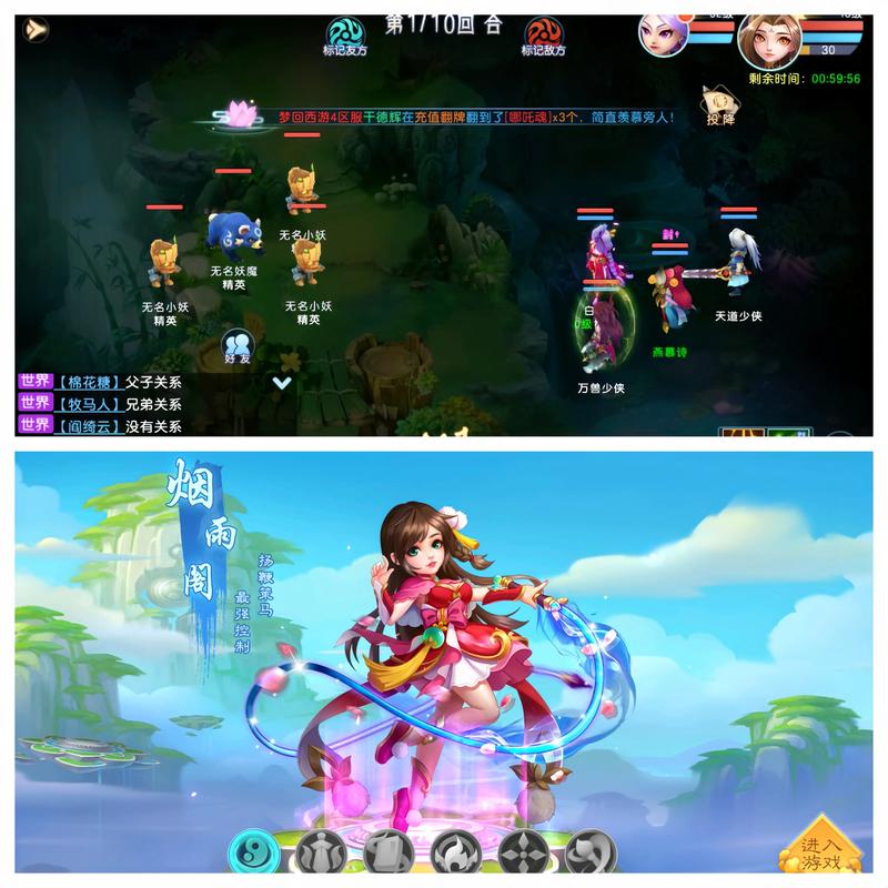 阴阳师内购教程/阴阳师有没有内购破解版