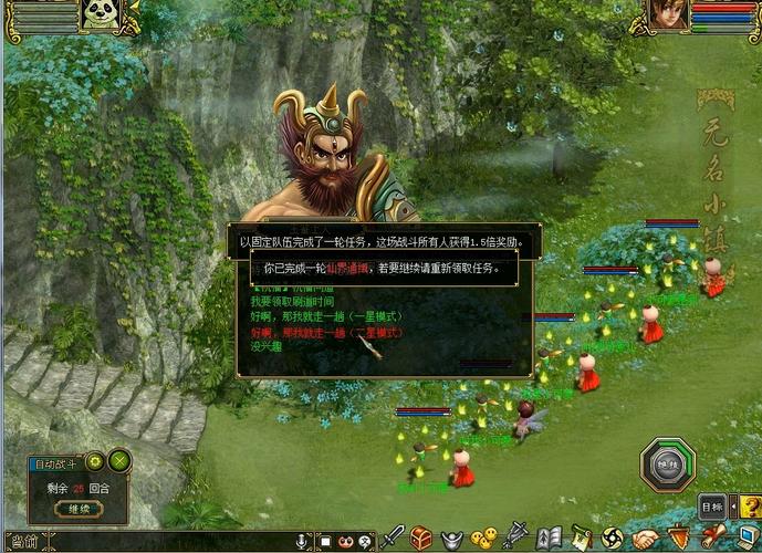 阴阳师内购教程/阴阳师有没有内购破解版 阴阳师内购教程/阴阳师有没有内购破解版
