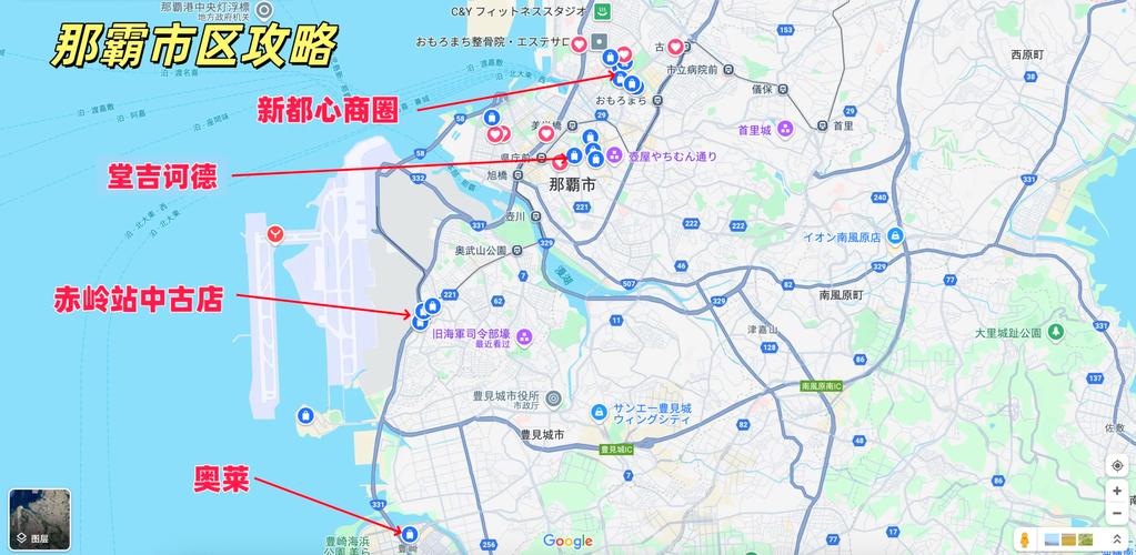 冲绳旅游攻略/冲绳旅游攻略 百度推荐