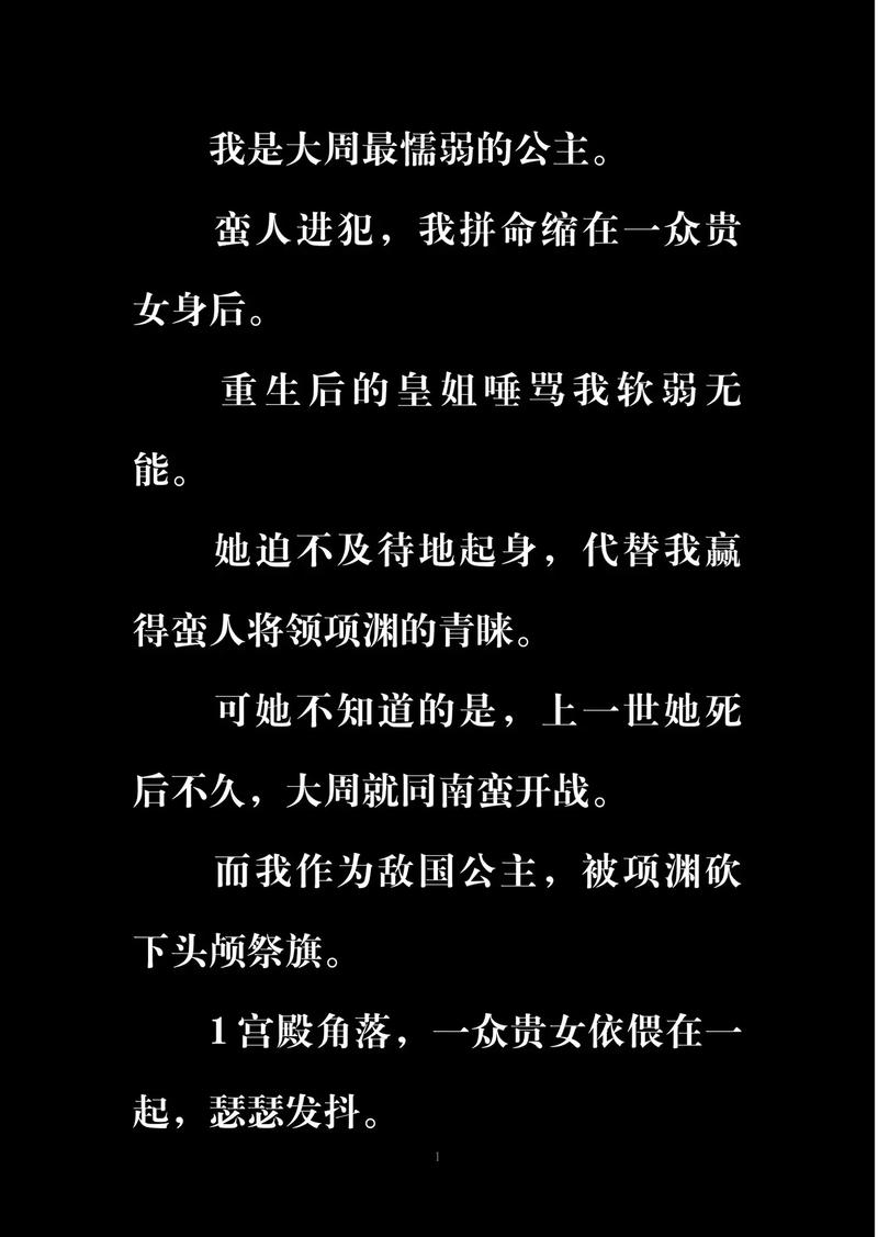 女主带着游戏技能穿越,女主带着游戏角色穿越 女主带着游戏技能穿越,女主带着游戏角色穿越