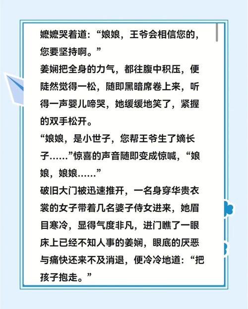女主带着游戏技能穿越,女主带着游戏角色穿越 女主带着游戏技能穿越,女主带着游戏角色穿越