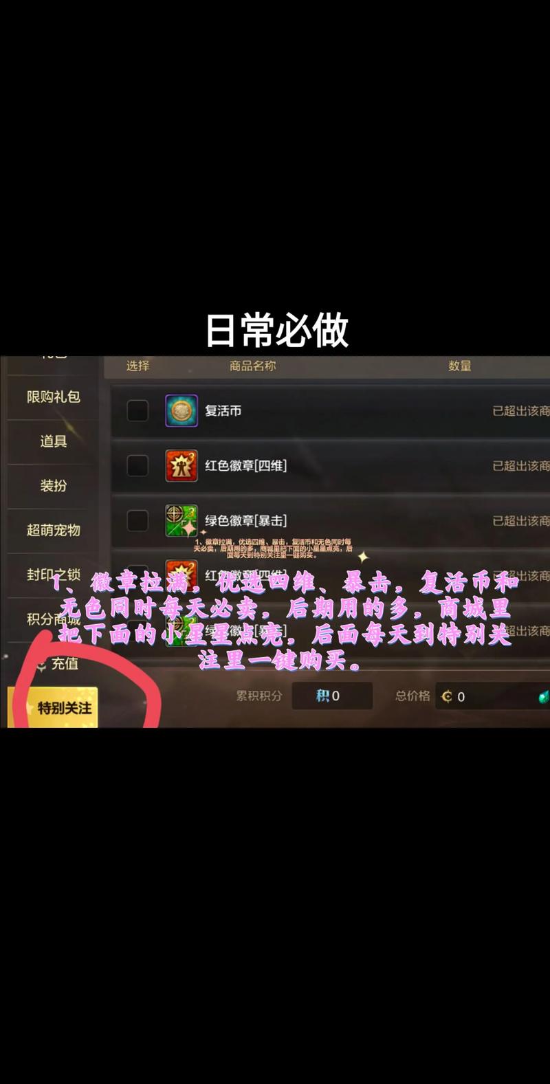 “dnf打乌龟教程”了解游戏快人一步 “dnf打乌龟教程”了解游戏快人一步