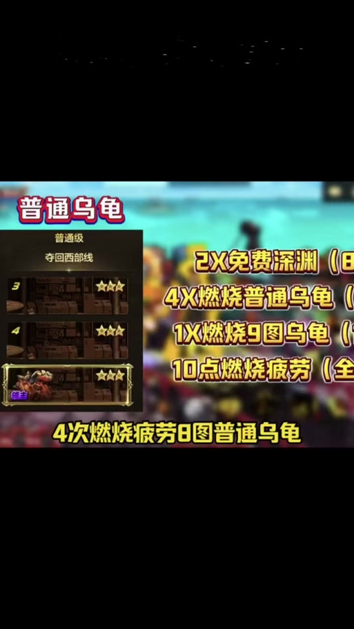 “dnf打乌龟教程”了解游戏快人一步 “dnf打乌龟教程”了解游戏快人一步