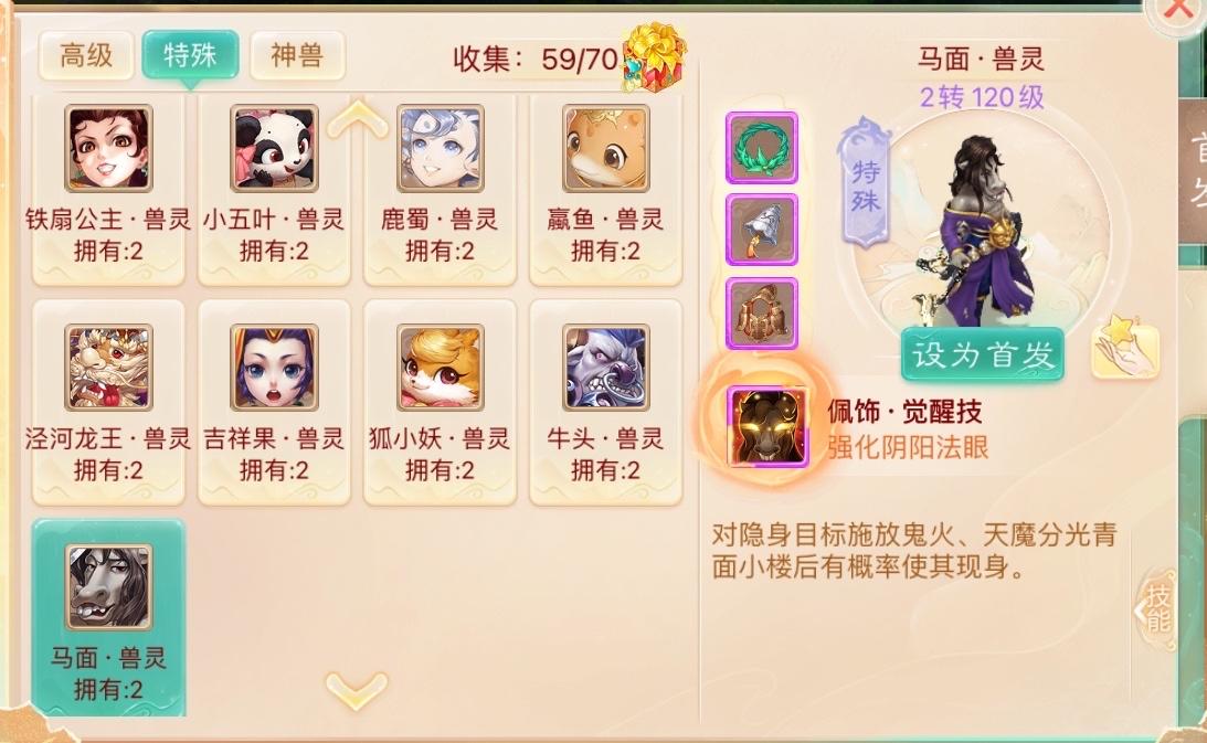关于“绝境逢生技能”你可能想知道