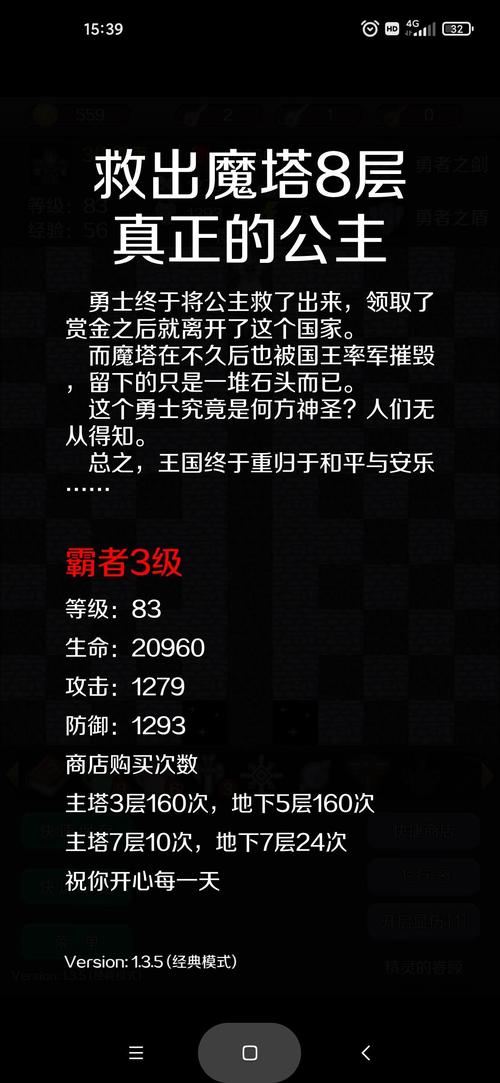 新新魔塔2攻略,新新魔塔2攻略完整版 新新魔塔2攻略,新新魔塔2攻略完整版
