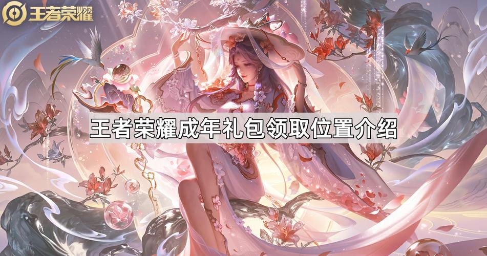 王者荣耀1314教程/王者 教程 王者荣耀1314教程/王者 教程