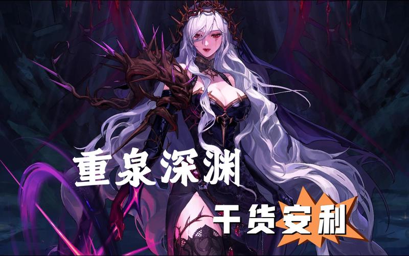 dnf地板娘教程/dnf奶妈拍地板