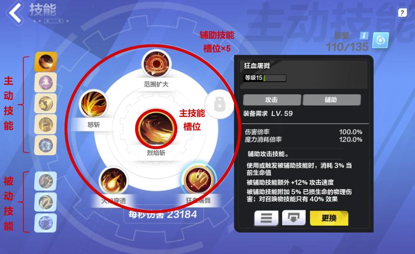 关于“火炬之光2怎么洗技能”你可能想知道 关于“火炬之光2怎么洗技能”你可能想知道
