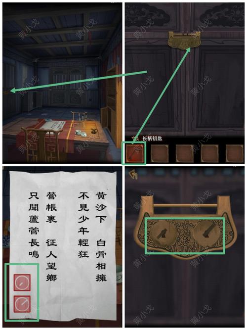 独狼游戏攻略-独狼游戏攻略第五章 独狼游戏攻略-独狼游戏攻略第五章