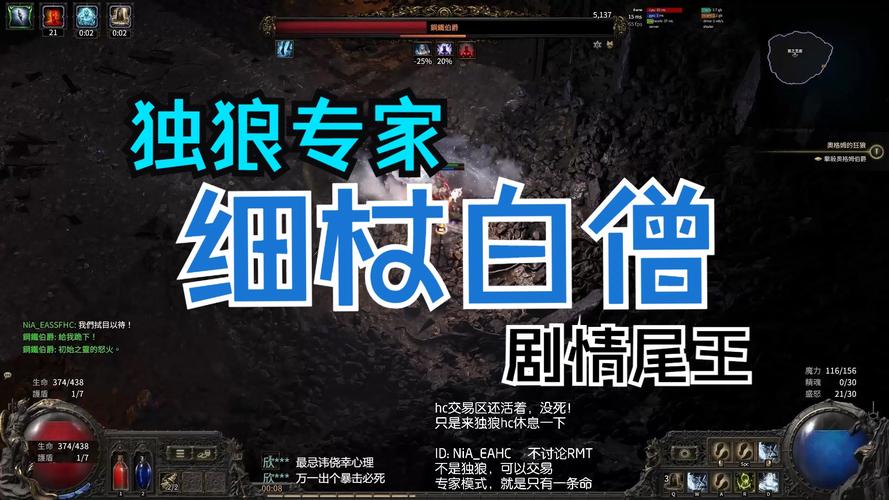 独狼游戏攻略-独狼游戏攻略第五章 独狼游戏攻略-独狼游戏攻略第五章