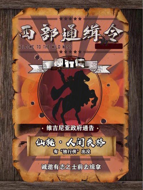独狼游戏攻略-独狼游戏攻略第五章 独狼游戏攻略-独狼游戏攻略第五章