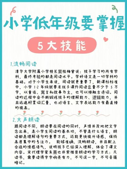 “新技能有哪些”了解游戏快人一步