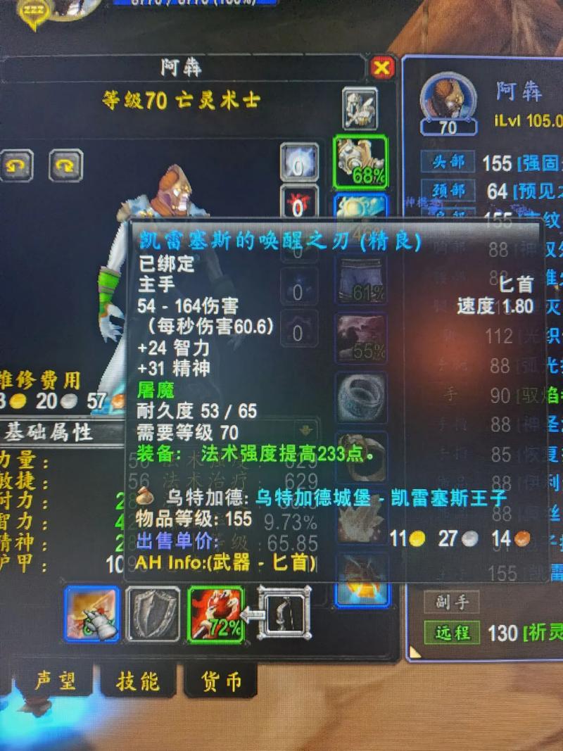 “新技能有哪些”了解游戏快人一步 “新技能有哪些”了解游戏快人一步