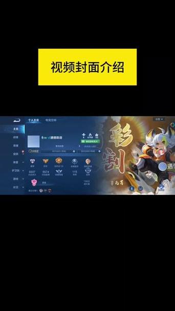 关于“巧影教程王者荣耀”你可能想知道