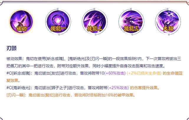 阴阳师技能/阴阳师技能描述不详细怎么调 阴阳师技能/阴阳师技能描述不详细怎么调