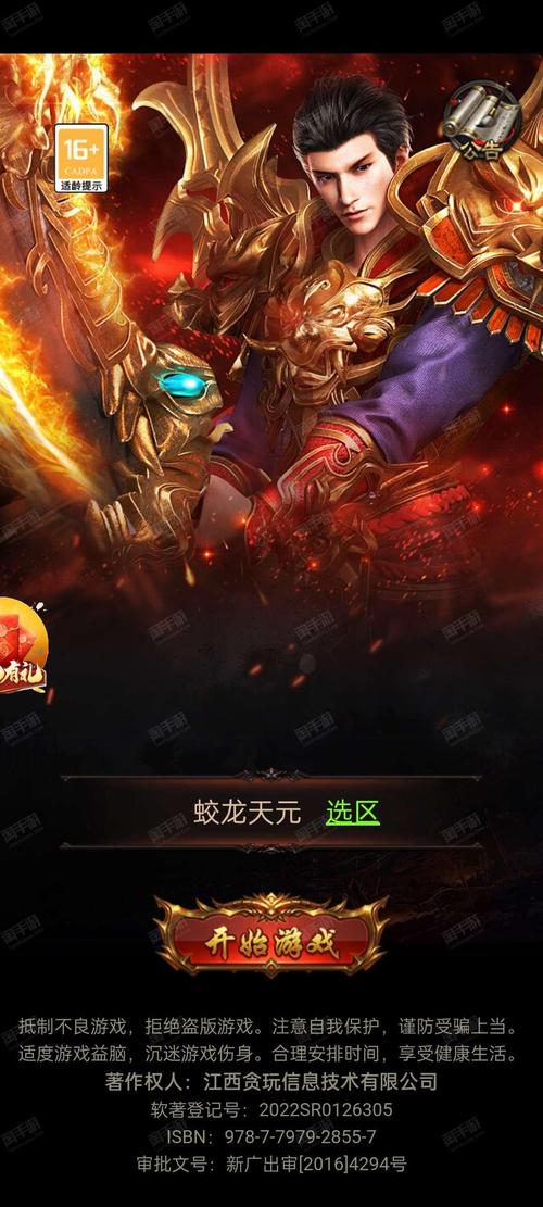 关于“蓝月传奇攻略”你可能想知道