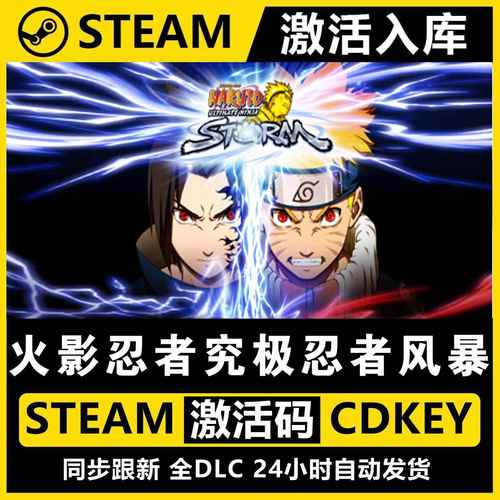 究极风暴技能-究极风暴技能表键盘 究极风暴技能-究极风暴技能表键盘