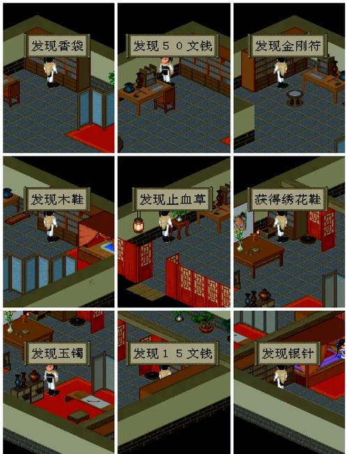 关于“仙剑1攻略”你可能想知道 关于“仙剑1攻略”你可能想知道