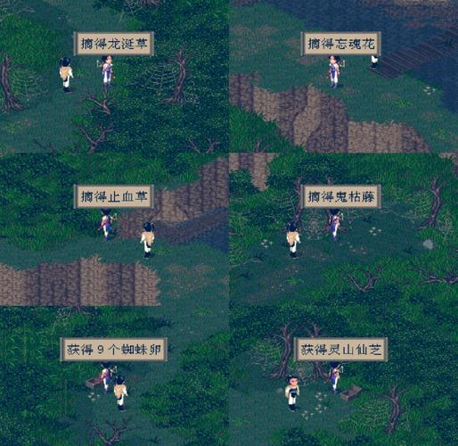 关于“仙剑1攻略”你可能想知道 关于“仙剑1攻略”你可能想知道