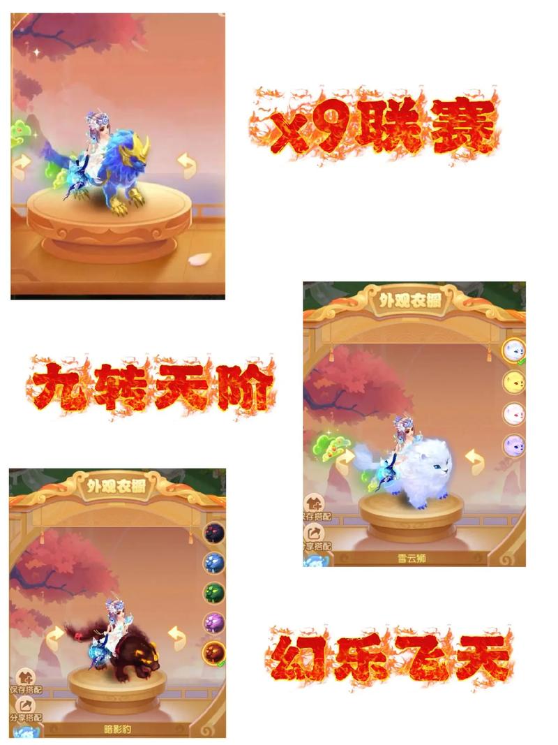 “梦幻坐骑任务攻略”了解游戏快人一步 “梦幻坐骑任务攻略”了解游戏快人一步