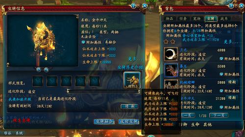 口袋仙侠传攻略-口袋神仙 口袋仙侠传攻略-口袋神仙