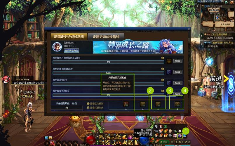 包含dnf私服ce教程的词条