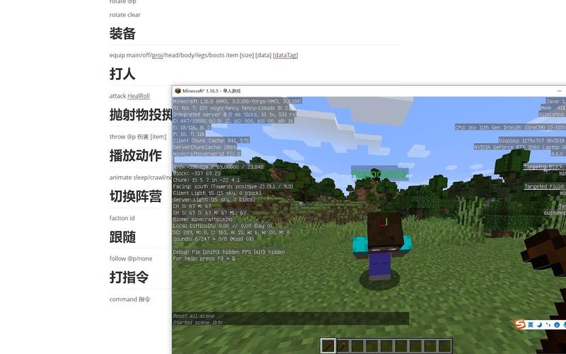 “我的世界npcmod教程大全”了解游戏快人一步