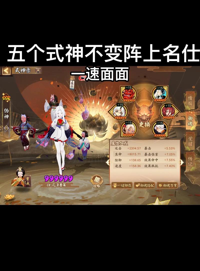 阴阳师教程有多少/阴阳师新手教学视频 阴阳师教程有多少/阴阳师新手教学视频