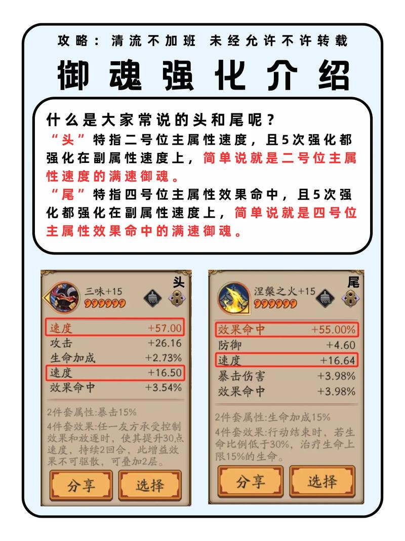 阴阳师教程有多少/阴阳师新手教学视频 阴阳师教程有多少/阴阳师新手教学视频
