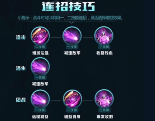 “明世隐技能介绍”了解游戏快人一步