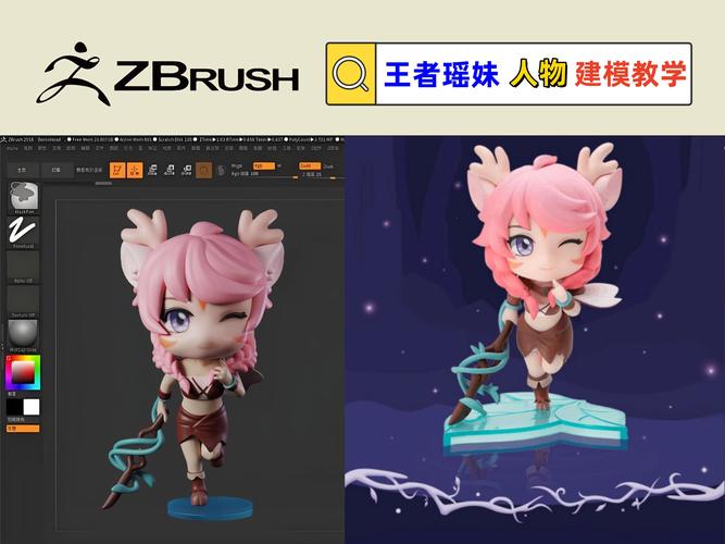王者荣耀大乔手办教程/王者荣耀大乔手办教程图片