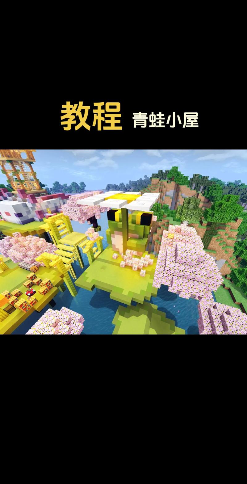 我的世界maxkim教程/我的世界maxkim建筑教程 我的世界maxkim教程/我的世界maxkim建筑教程
