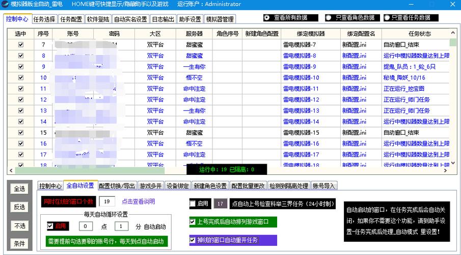 关于“dnf汇编教程”你可能想知道