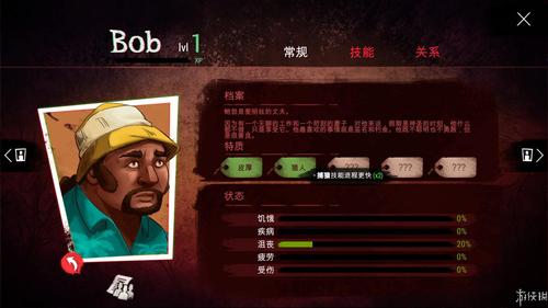 “死在百慕大攻略”了解游戏快人一步 “死在百慕大攻略”了解游戏快人一步