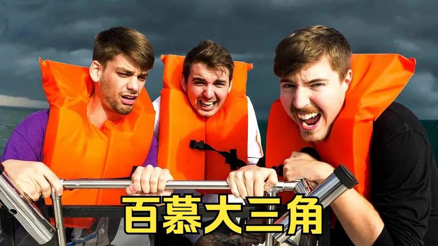 “死在百慕大攻略”了解游戏快人一步 “死在百慕大攻略”了解游戏快人一步
