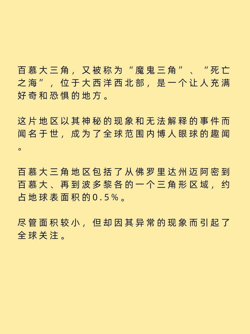 “死在百慕大攻略”了解游戏快人一步 “死在百慕大攻略”了解游戏快人一步