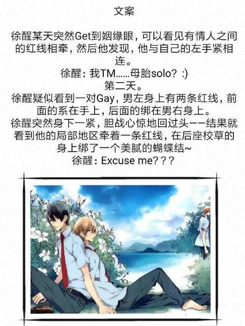 关于“古穿今之豪门攻略”你可能想知道