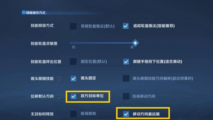王者荣耀美化框教程,王者荣耀美化框教程下载 王者荣耀美化框教程,王者荣耀美化框教程下载