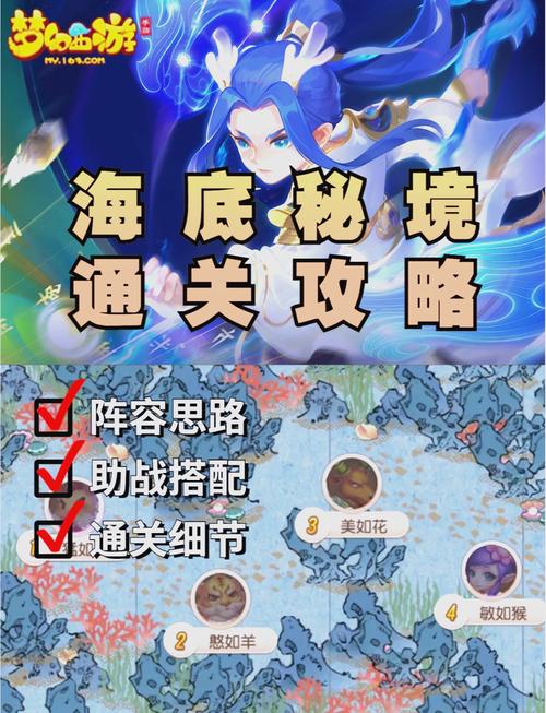 关于“秘境降妖副本攻略”你可能想知道 关于“秘境降妖副本攻略”你可能想知道