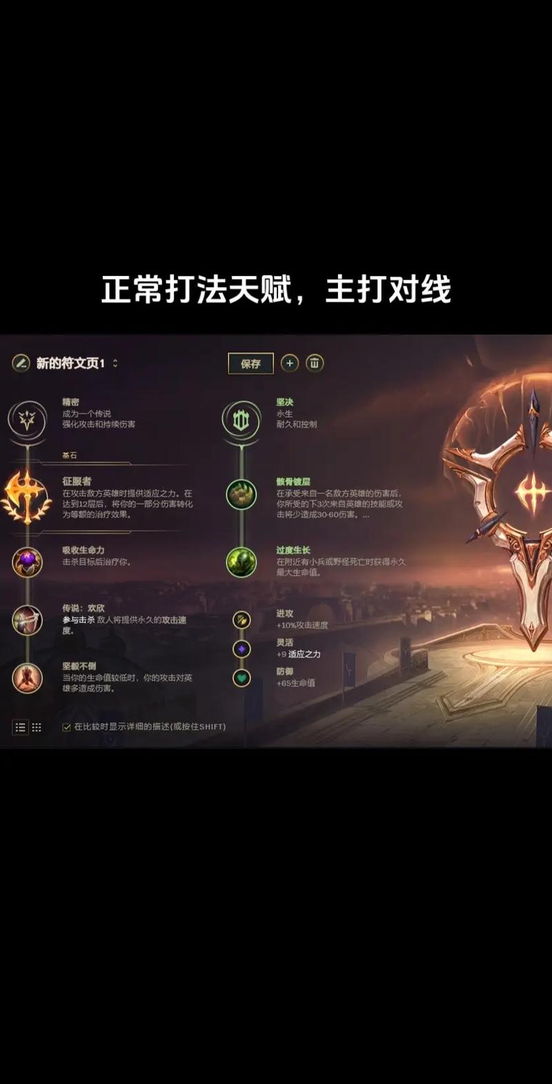 lol亚索技能-2021亚索技能