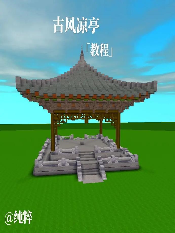 古风建筑我的世界教程,我的世界古风建筑教程图解 古风建筑我的世界教程,我的世界古风建筑教程图解