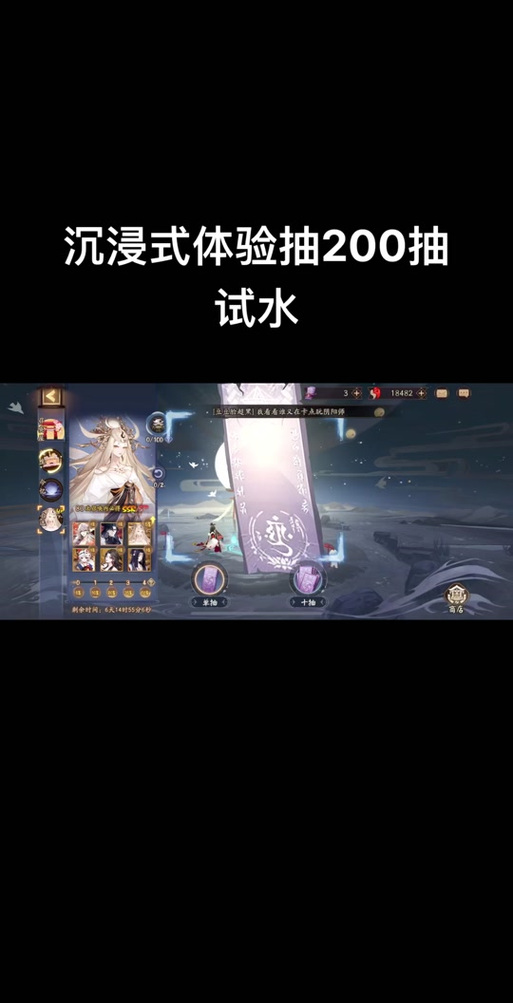 阴阳师脚本防封教程/阴阳师脚本防封技巧 阴阳师脚本防封教程/阴阳师脚本防封技巧