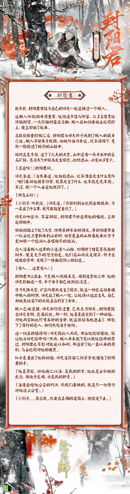 阴阳师脚本防封教程/阴阳师脚本防封技巧 阴阳师脚本防封教程/阴阳师脚本防封技巧