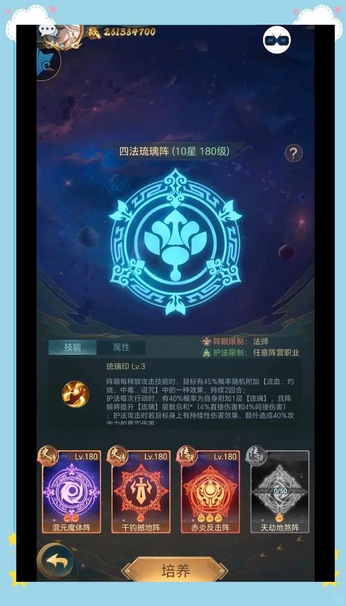 山海经异兽录攻略/山海经异兽录攻略白泽