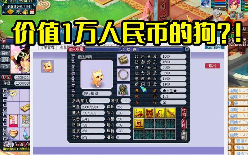 高级独行技能-梦幻西游高级独行技能效果