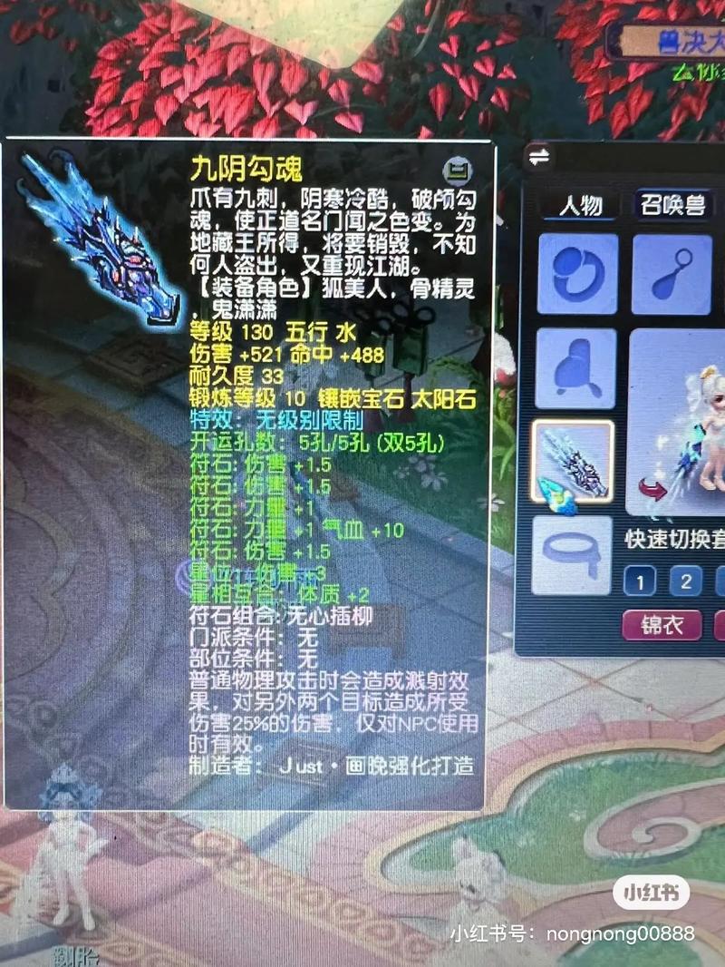 高级独行技能-梦幻西游高级独行技能效果