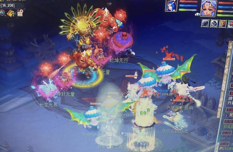 梦幻西游地煞攻略/梦幻西游端游地煞