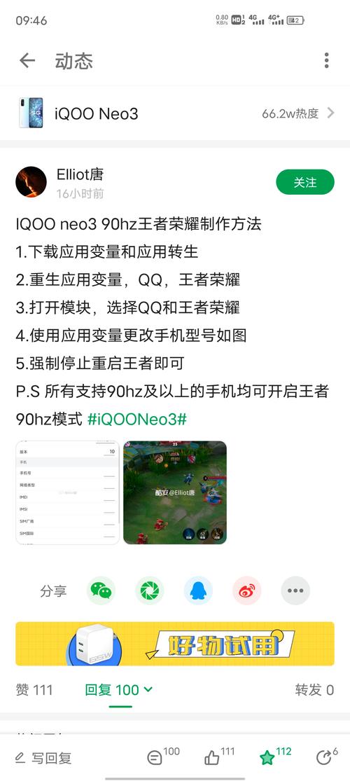 王者荣耀高端教程/王者荣耀耀高级教学